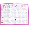 Пропись 9785506099130 Тренируем руку. Готовимся к школе. 4-6 лет 897-405