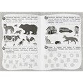 Пропись 9785506081203 50 заданий на лето: 5-6 лет. Жукова М. А. Рабочая тетрадь 887-302