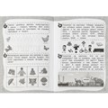 Пропись 9785506081197 50 заданий на лето: 4-5 лет. Жукова М. А. Рабочая тетрадь 887-284