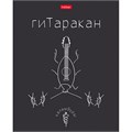 Тетрадь 48 л. клетка Каламбуры 48Т5лВ1 Hatber 897-772