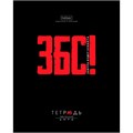 Тетрадь 80 л. клетка Проект Капланопись 80Т5лВ1 Hatber 897-782