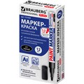 Маркер-краска ЧЕРНЫЙ лаковый 2 мм, НИТРО-ОСНОВА, алюминиевый корпус, BRAUBERG PRO PLUS, 151439 910-167