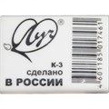 Ластик Классика" К3 31*22*12 мм 31С 1989-08 /ЛУЧ/. 897-697