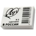 Ластик Классика" К2 31*22*8 мм 31С 1988-08 /ЛУЧ/ 887-009