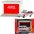 Модель GARAGESMA-20PLAMB-GAZ ГАРАЖ СКОРАЯ ПОМОЩЬ 20,5 см, ГАЗ-2402, бел Технопарк  в коробке 438-904