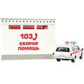 Модель GARAGESMA-20PLAMB-GAZ ГАРАЖ СКОРАЯ ПОМОЩЬ 20,5 см, ГАЗ-2402, бел Технопарк  в коробке 438-904
