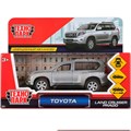 Модель PRADO-SL Toyota Prado серебристый Технопарк  в коробке 339-787