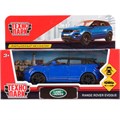 Модель EVOQUE-BU Land Rover Range Rover Evoque синий Технопарк  в коробке 339-564