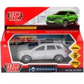 Модель KOLEOS-SL RENAULT KOLEOS серебристый Технопарк  в коробке 339-659