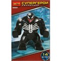Конструктор 60051-CY Супергерои, 14 дет. МАСТЕР 124-942