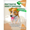 Конструктор Гекко Джек Рассел 1958 дет. G-38205 625-722