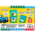 Конструктор Блочный Синий трактор 7039362 625-634