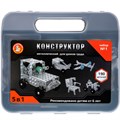 Конструктор металл для уроков труда 5 в 1 №1 в пластиковом чемоданчике 02454 124-985