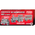 Конструктор металл 948 Железная дорога /7/ 124-766