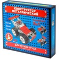 Конструктор металл Транспорт 02215 525-260