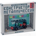 Конструктор металл №3 Школьный 02051 /10/ 325-136