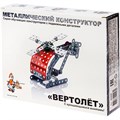 Конструктор металл Вертолет 02028 /18/ 323-337