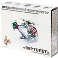 Конструктор металл Вертолет 02028 /18/ 323-337