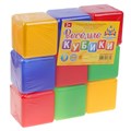Набор Веселые кубики 9 дет. /Новокузнецк/ 225-171