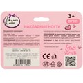Накладные ногти МИЛАЯ ЛЕДИ 108398-UNI-ML 695-460