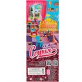 Кукла Карапуз 66001B2-C7-S-BB 29 см София беременная двойней, руки и ноги сгиб, акс 107-968
