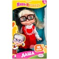 Кукла Карапуз 83033DASHA23 Даша 25см, озвуч, м/ф Маша и Медведь 908-407