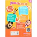 Кукла Карапуз 83030XD25 Маша и Медведь маша 25см, озвуч, платье в горошек 908-488