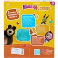 Кукла Карапуз 83033AN23 Маша 25см, озвуч, с 3 друзьями, м/ф Маша и Медведь 908-406