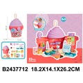 Игров. набор 688-208A Магазин в чемодане мороженке 616-888