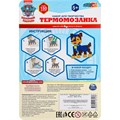 Набор ДТ Термомозаика Щенячий Патруль МУЛЬТИ АРТ IB400-117551 993-077