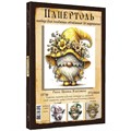 Набор ДТ Папертоль Гном цветы. В желтом 15*16см. РТ150448 995-341