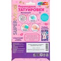 Набор для творчества Тату Милашные животные МУЛЬТИ АРТ TATTOO-CAV 993-456