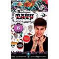 Набор для творчества Переводные тату Черепа 2 листа MultiArt TATTOO-SKULL-MA 993-047