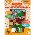 Набор для творчества Аппликация песком Чебурашка MULTIART SANDM-102076 988-250