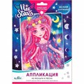 Набор для творчества Аппликация из песка и фольги. Neo Stars.Марс 07247 993-333