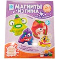 Набор для творчества Магниты из гипса 4 в 1 Монстрики Нямнямки 707715 Фантазёр 987-441
