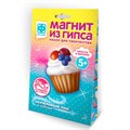 Набор для творчества Магнит из гипса Ягодное наслаждение 707283 Фантазёр 876-410