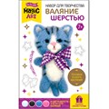 Набор для творчества Валяние шерстью брелок Котик 4 цв 04704 989-048