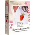 Набор для творчества Брошь валянием. Милая морковка 08373 983-285