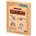 Набор для творчества Выжигание.Доски для выжигания 5 шт. Для мальчиков 03867 976-432