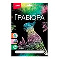 Набор для творчества Гравюра большая "Попугай" Гр-630 Lori 877-771