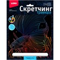 Набор для творчества Скретчинг 18*24см Морские обитатели Красивая рыбка Гр-842 377-994