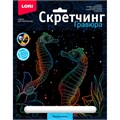 Набор для творчества Скретчинг 18*24см Морские обитатели Морские коньки Гр-841 377-993