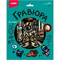 Набор для творчества Гравюра 18*24 Робот эффект золото Гр-770 LORI 995-267