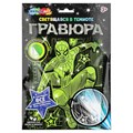 Набор Для Творчества Гравюра 18*24 см светящаяся в темноте Спайдер МУЛЬТИ АРТ SCRGLOW-119822 993-487