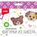 Набор для творчества Фигурки из бисера.Медвежонок, щенок Бис-101 Lori. 988-197