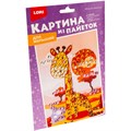 Набор для творчества Картина из пайеток Жирафик Мкс-022 Lori 989-643