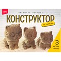 Набор для творчества Конструктор из картона. Объёмная игрушка "Котята" (3 игрушки в наборе) Нг-033 LORI. 995-486