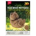 Набор для творчества Конструктор из картона. Объёмная игрушка Хома Нг-005 LORI 993-518