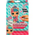 Набор для творчества Алмазные мозаики Куколки модницы МУЛЬТИ АРТ AM10X15-LO 988-884